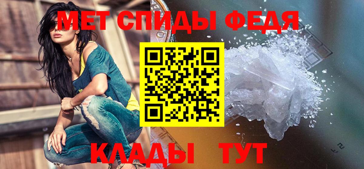 Amphetamine 97% Котельники