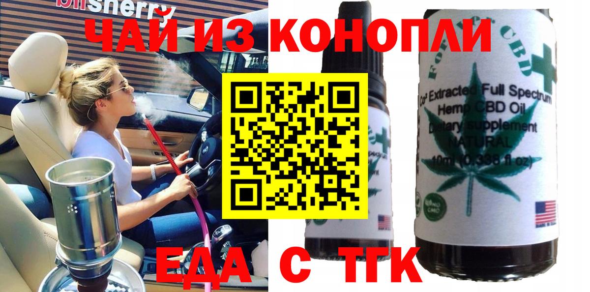 Котельники  Cocaine  Вход с VPN  Мефедрон   Амфетамин   Гашиш  Конопля 
