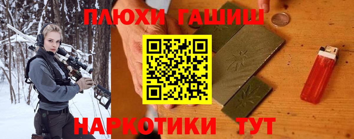 Котельники  наркотики  Вход с VPN  Гашиш  Гашиш гарик  ГАШ ice o lator 