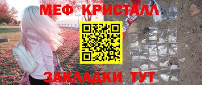 прущая мука Краснокаменск