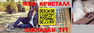 прущая мука Краснокаменск
