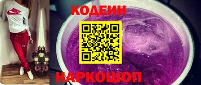 прущая мука Краснокаменск