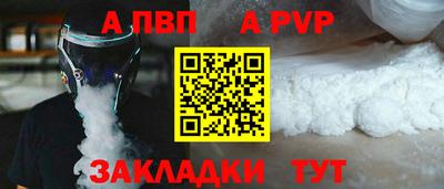 спайс Краснодар