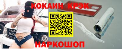 спайс Краснодар