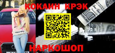 спайс Краснодар