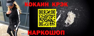 спайс Краснодар