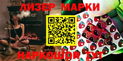 спайс Краснодар