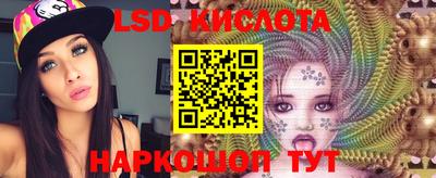 спайс Краснодар