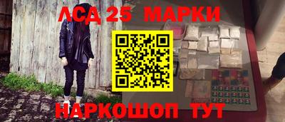 спайс Краснодар
