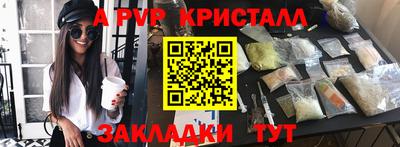 спайс Краснодар