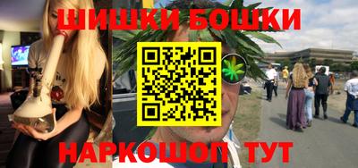 спайс Краснодар
