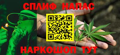 спайс Краснодар