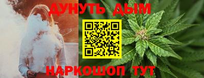 спайс Краснодар