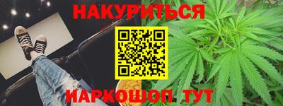 спайс Краснодар