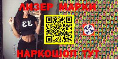 спайс Краснодар