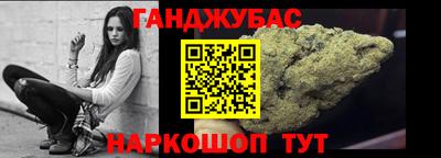 прущая мука Краснокаменск