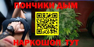 спайс Краснодар