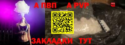 спайс Краснодар