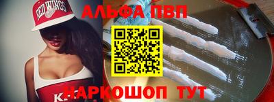 прущая мука Краснокаменск