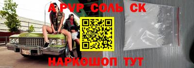 спайс Краснодар