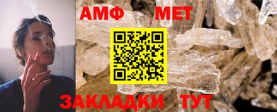спайс Краснодар