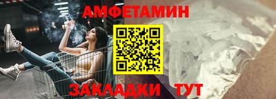 спайс Краснодар
