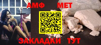 спайс Краснодар