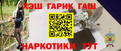 прущая мука Краснокаменск