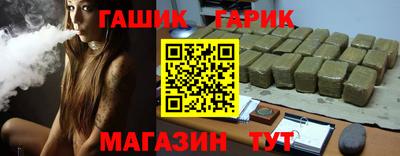 прущая мука Краснокаменск