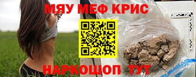 хмурый Краснознаменск