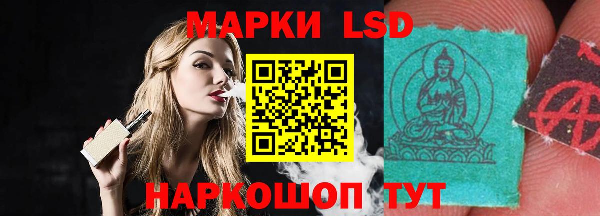 LSD-25 экстази ecstasy  Вход с VPN  Котельники  ЛСД экстази кислота 