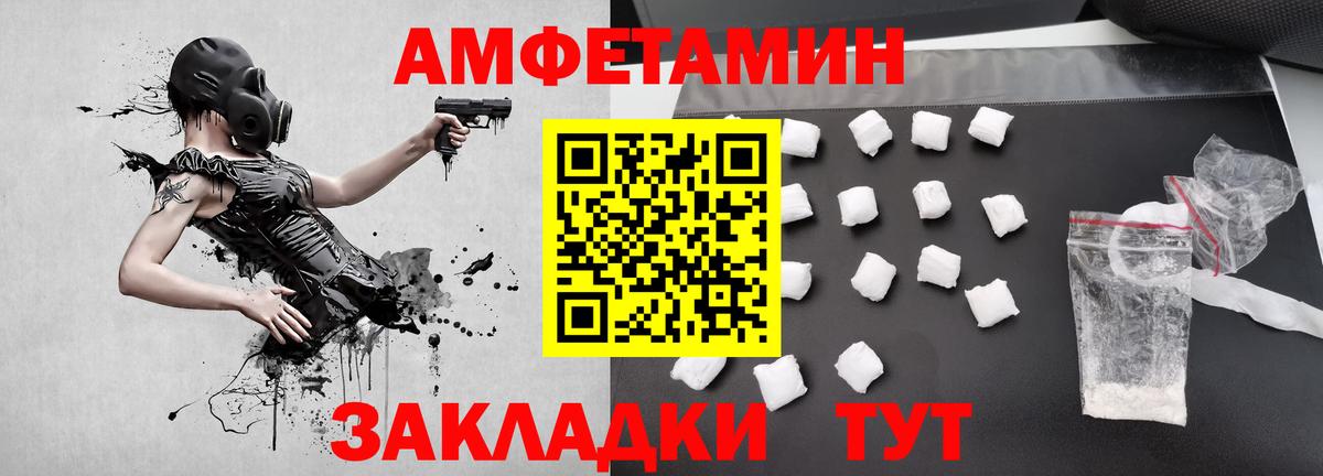 МЕТАМФЕТАМИН витя Котельники