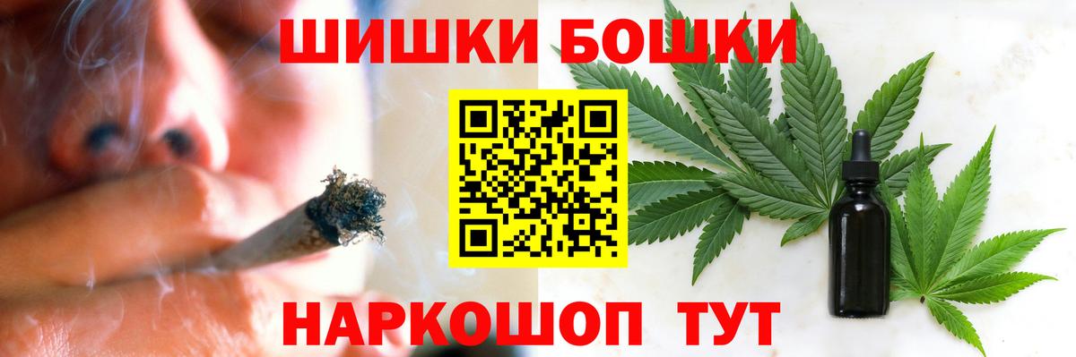 МАРИХУАНА Bruce Banner Котельники